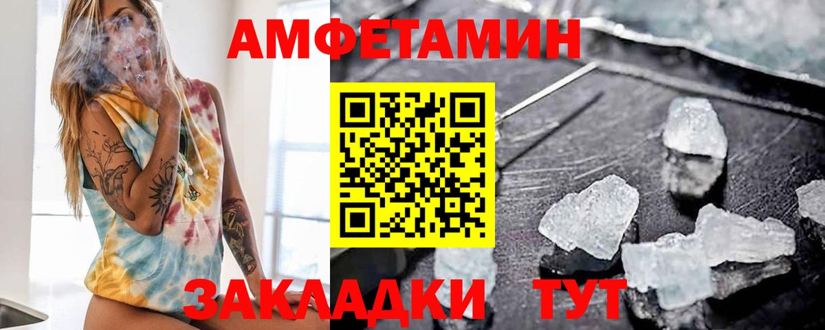 Десногорск  Амфетамин  Вход с VPN  Amphetamine  Amphetamine Premium 