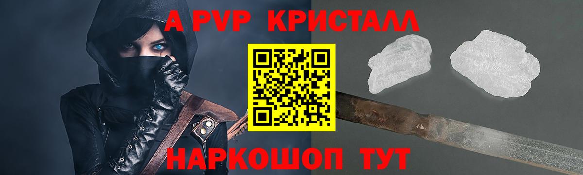 А ПВП СК КРИС Десногорск