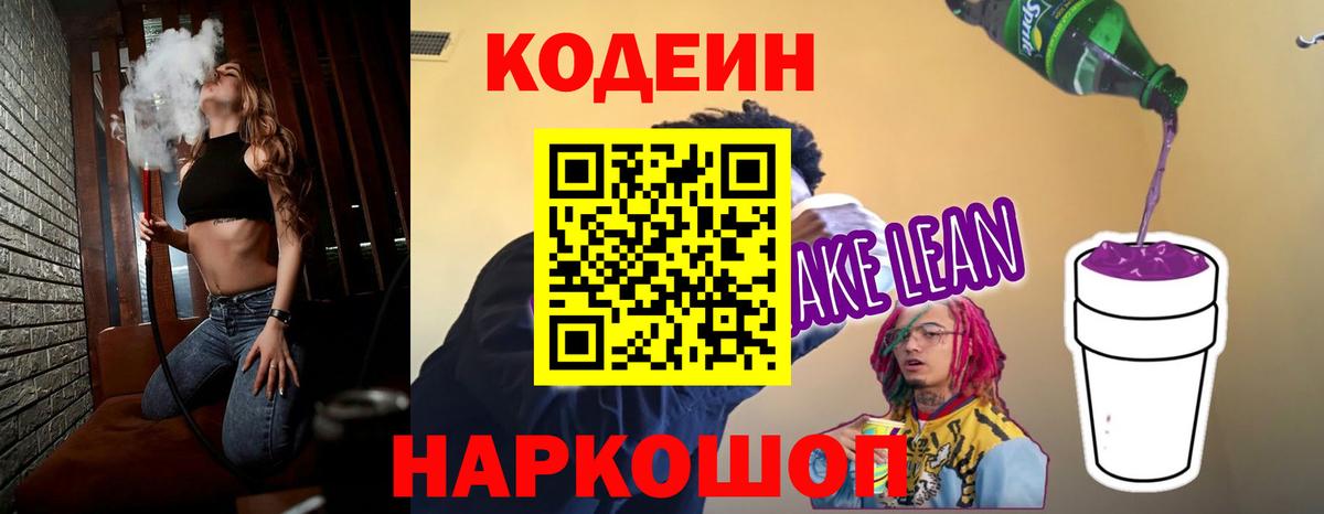 Каннабис  Вход с VPN  Cocaine  Десногорск  Меф кристаллы 
