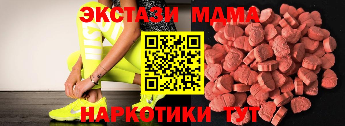 Ecstasy 99% Десногорск