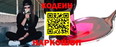 ПСИЛОЦИБИНОВЫЕ ГРИБЫ Гусиноозёрск