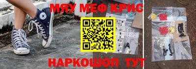 ПСИЛОЦИБИНОВЫЕ ГРИБЫ Гусиноозёрск