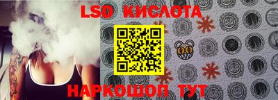 ПСИЛОЦИБИНОВЫЕ ГРИБЫ Гусиноозёрск