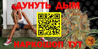ПСИЛОЦИБИНОВЫЕ ГРИБЫ Гусиноозёрск