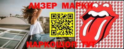 ПСИЛОЦИБИНОВЫЕ ГРИБЫ Гусиноозёрск