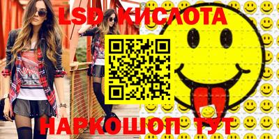 спиды Гусь-Хрустальный