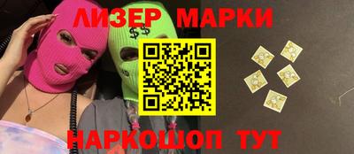 ПСИЛОЦИБИНОВЫЕ ГРИБЫ Гусиноозёрск