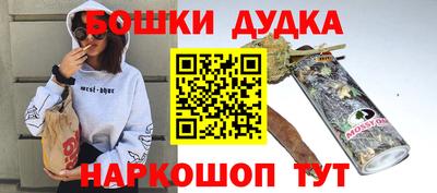 спиды Гусь-Хрустальный