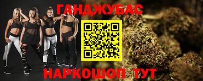 спиды Гусь-Хрустальный