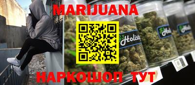 ПСИЛОЦИБИНОВЫЕ ГРИБЫ Гусиноозёрск