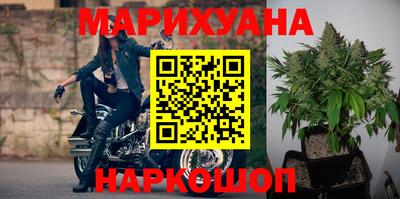 ПСИЛОЦИБИНОВЫЕ ГРИБЫ Гусиноозёрск