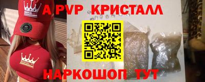 спиды Гусь-Хрустальный