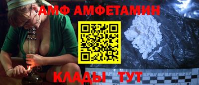 спиды Гусь-Хрустальный
