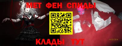 спиды Гусь-Хрустальный