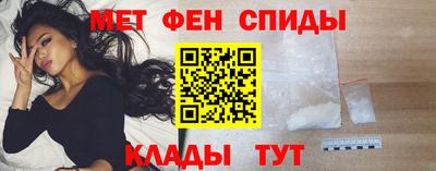 спиды Гусь-Хрустальный