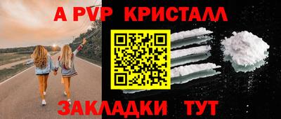 спиды Гусь-Хрустальный