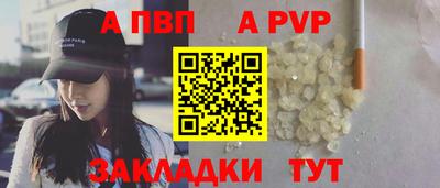 спиды Гусь-Хрустальный