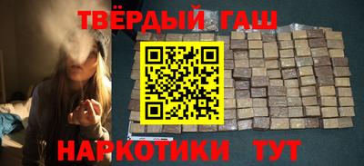 ПСИЛОЦИБИНОВЫЕ ГРИБЫ Гусиноозёрск