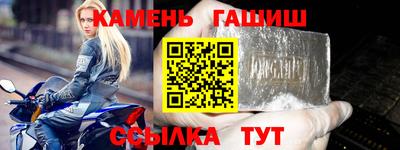 ПСИЛОЦИБИНОВЫЕ ГРИБЫ Гусиноозёрск