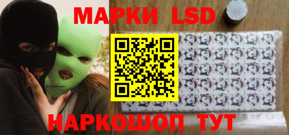 Десногорск  ЛСД экстази ecstasy  Лсд 25 экстази ecstasy  Вход с VPN 
