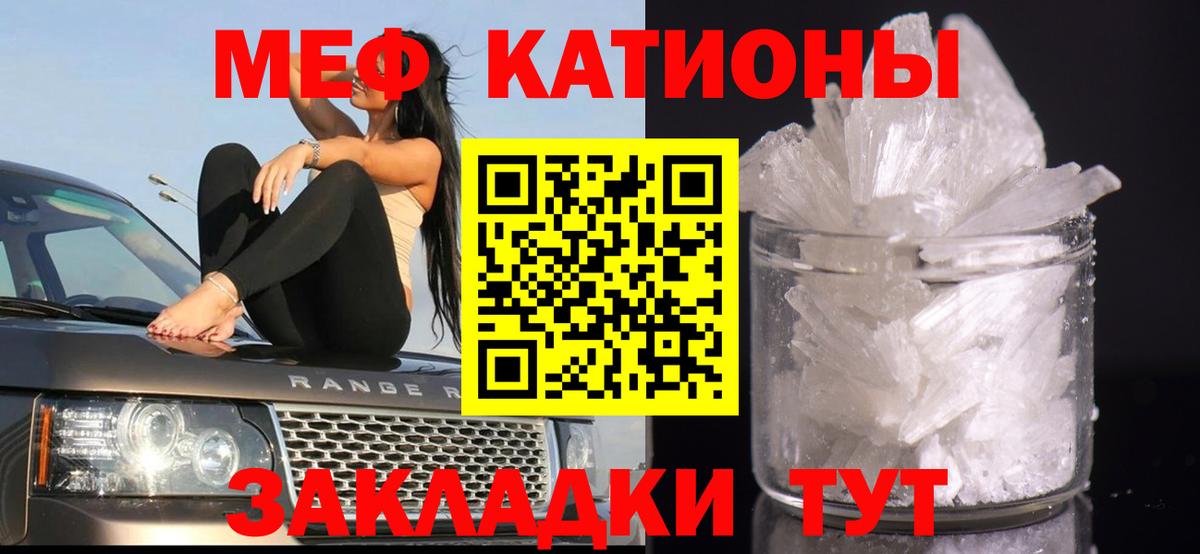 omg ССЫЛКА  Меф  где купить наркоту  Меф мяу мяу  Меф  Вход с VPN  Десногорск  МЯУ-МЯУ mephedrone 