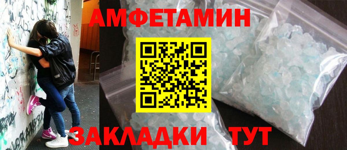 Десногорск  МЕТАМФЕТАМИН кристалл  Вход с VPN  МЕТАМФЕТАМИН кристалл 