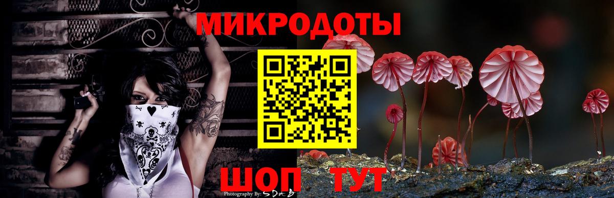 Псилоцибиновые грибы Psilocybine cubensis  Вход с VPN  Галлюциногенные грибы Magic Shrooms  купить наркотик  Десногорск 