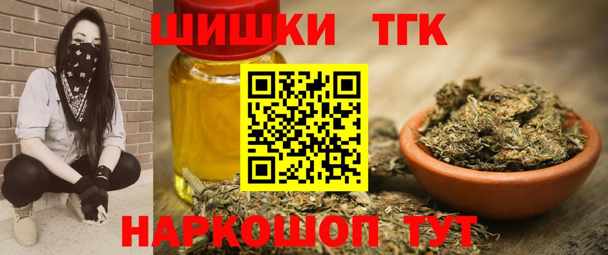 Шишки марихуана SATIVA & INDICA  Вход с VPN  Марихуана OG Kush  Каннабис THC 21%  Десногорск  Шишки марихуана гибрид 